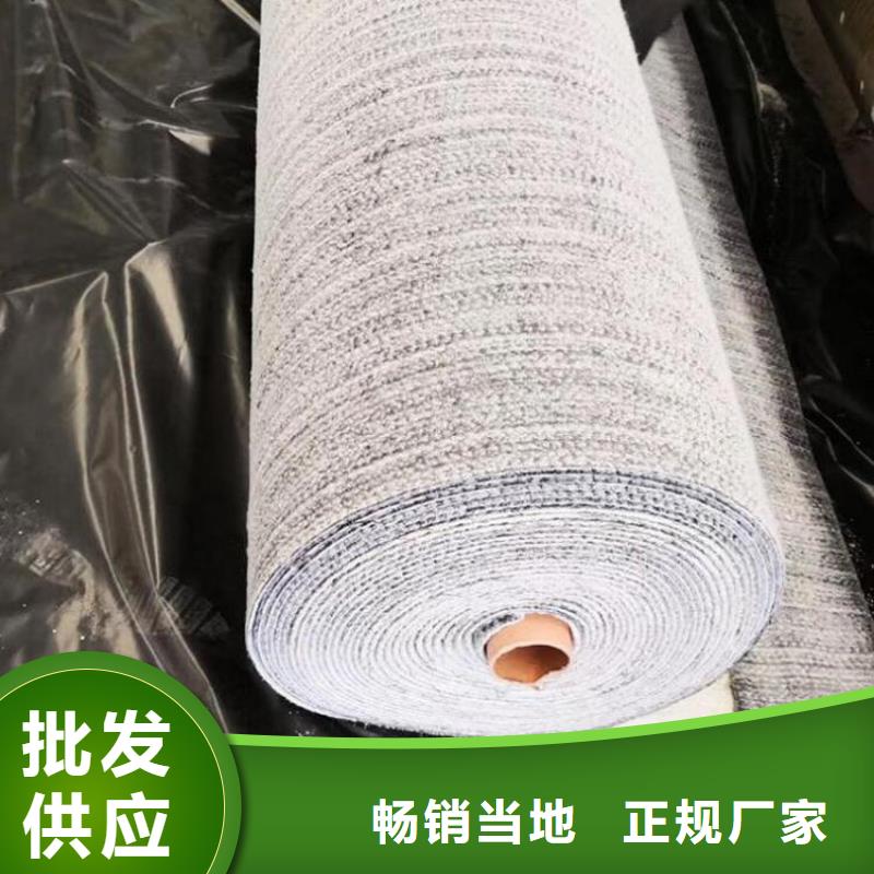 膨润土防水毯【塑料盲沟】品质信得过匠心制造