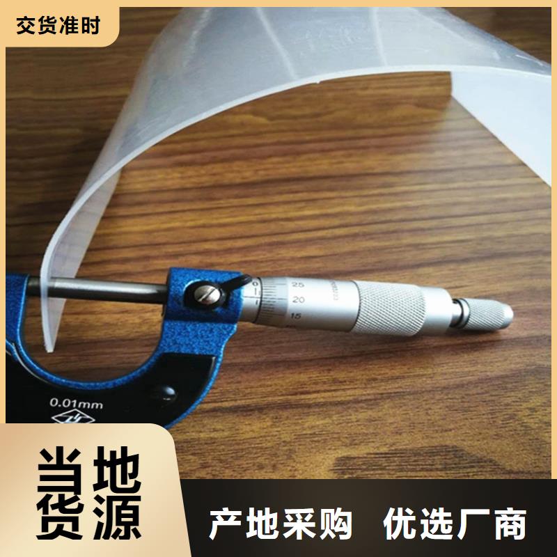 防水板土工膜一站式采购方便省心制造生产销售