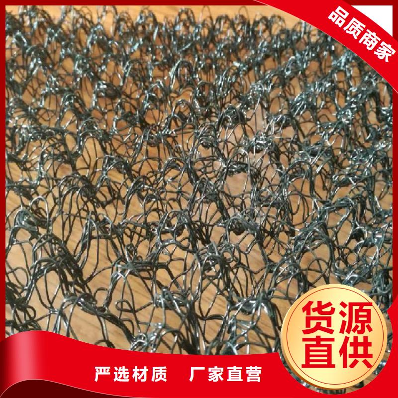 ​水土保护毯钢塑土工格栅随心所欲定制口碑好实力强