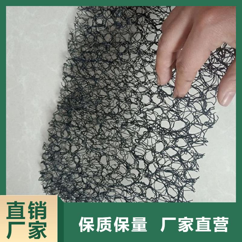 【水土保护毯软式透水管按需定制】厂家十分靠谱