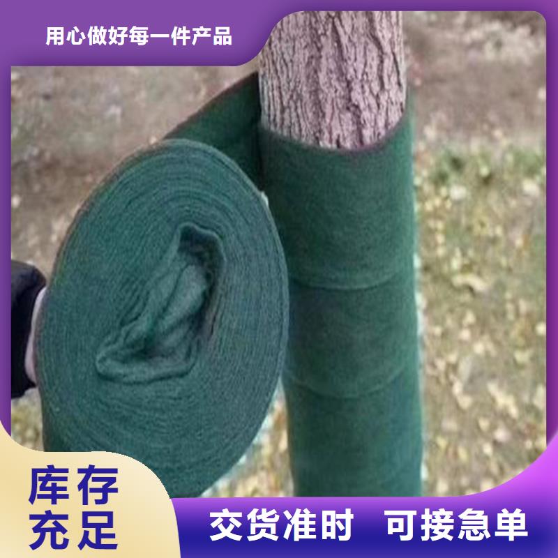 【裹树布,止水条厂家现货批发】精益求精