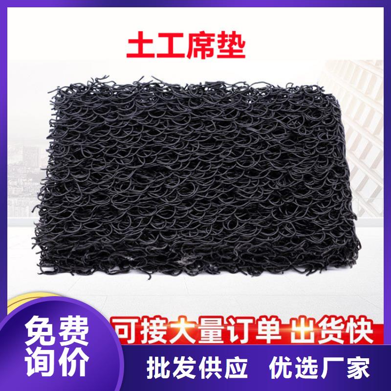 土工席垫矿用格栅贴心服务源厂定制
