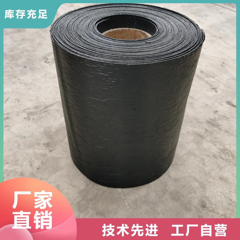 防裂贴复合膜N年大品牌厂家直销