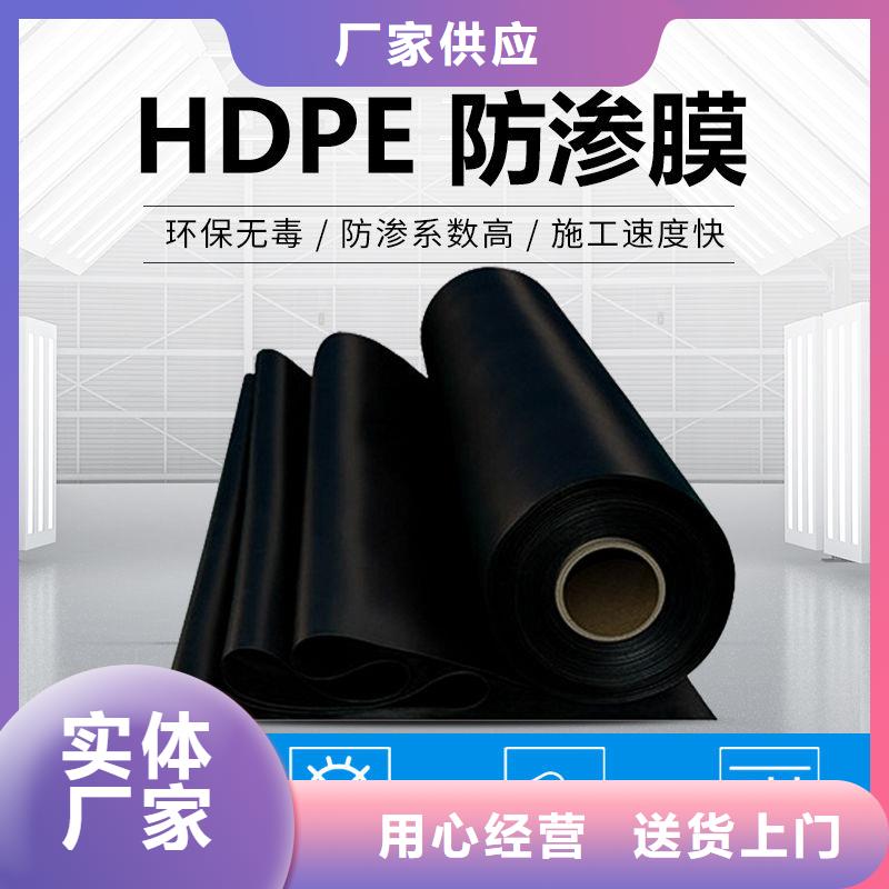 土工膜双向土工格栅品质之选当地品牌