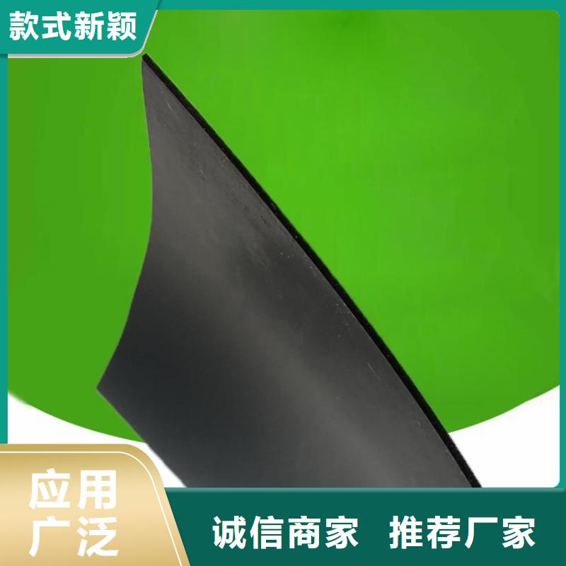 【土工膜源厂供货】同城服务商