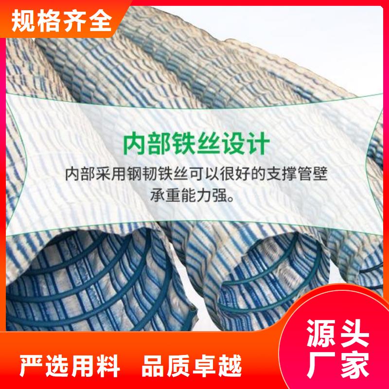 软式透水管钢塑土工格栅大品牌值得信赖现货充足量大优惠