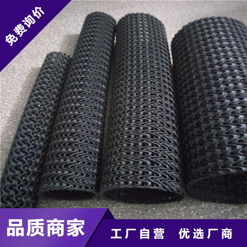 硬式透水管_涤纶格栅现货齐全售后无忧免费安装