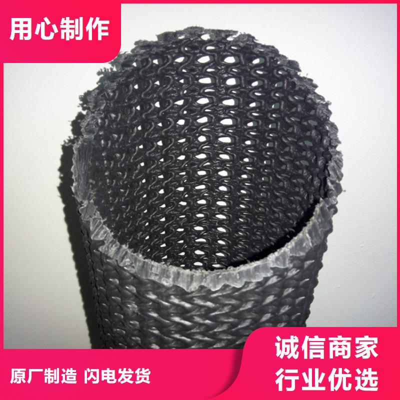 硬式透水管HDPE土工膜多种工艺畅销本地