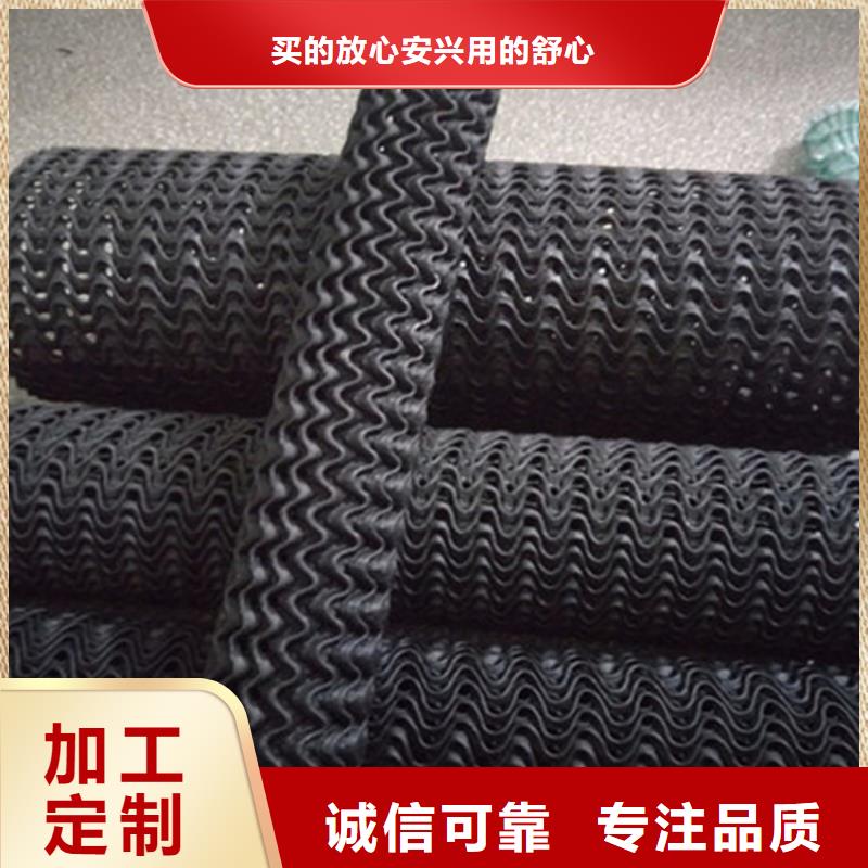 【硬式透水管】防水板严格把控每一处细节好货有保障