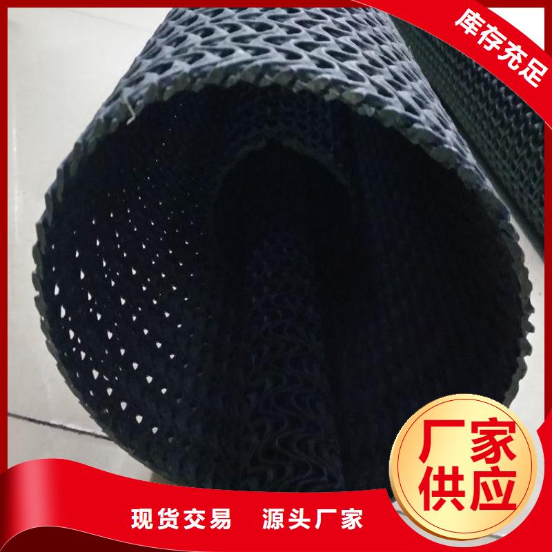 硬式透水管-土工格栅质检严格本地生产厂家