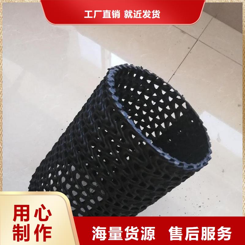 硬式透水管【土工布】种类齐全质量优价格低