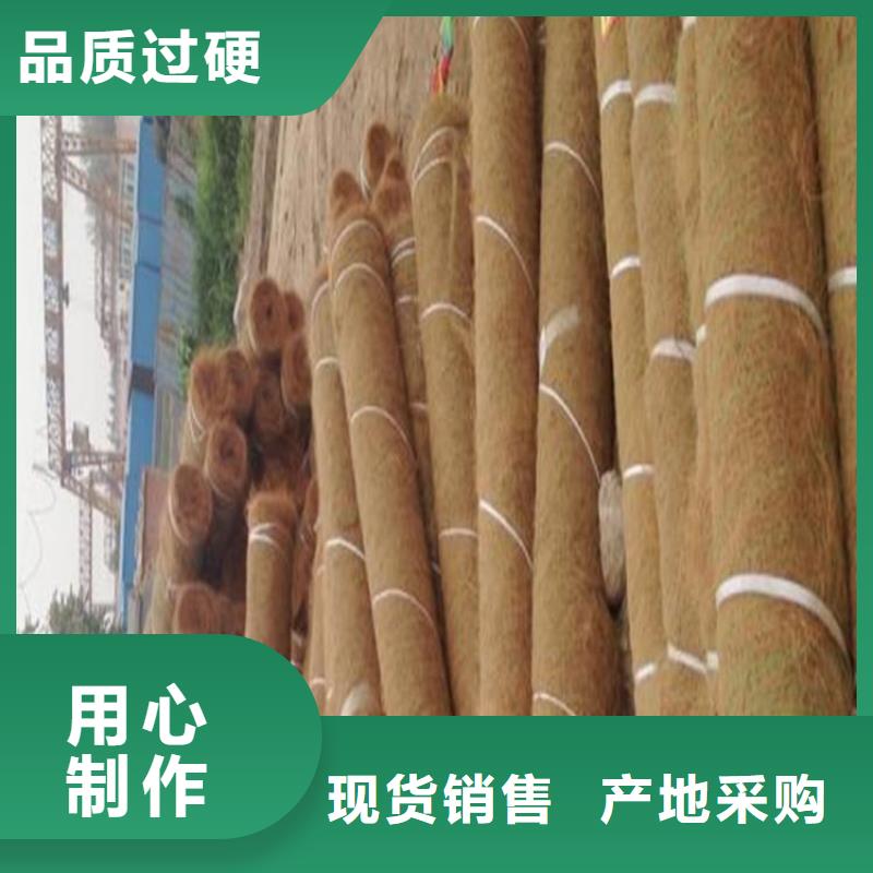 椰丝毯土工布品质优选高标准高品质