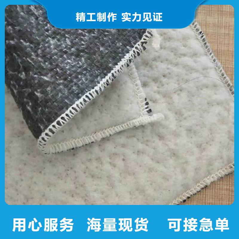 膨润土防水毯-土工布欢迎来厂考察大品牌值得信赖