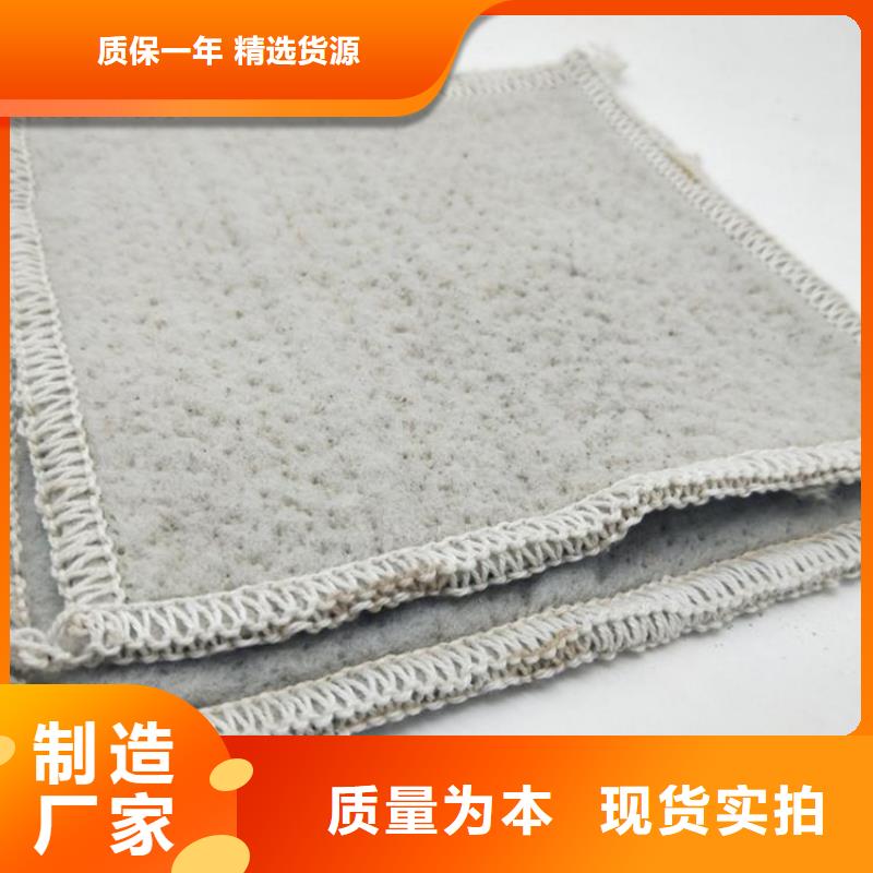 【膨润土防水毯土工膜品牌企业】详细参数