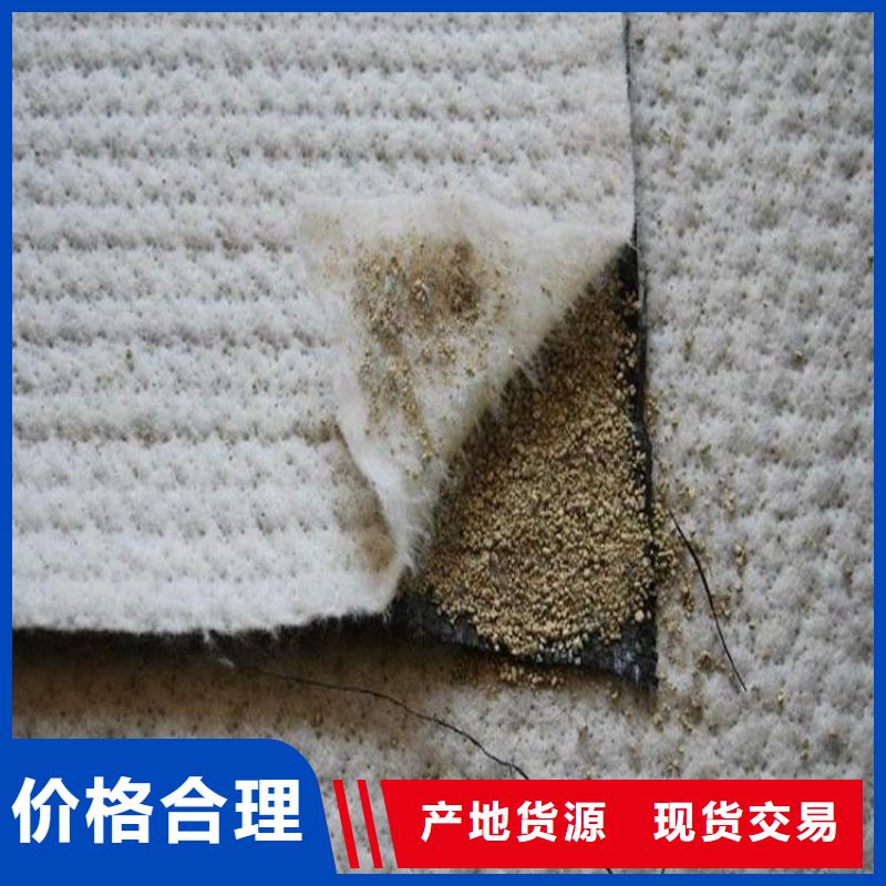 膨润土防水毯-【土工布】海量库存专注生产N年
