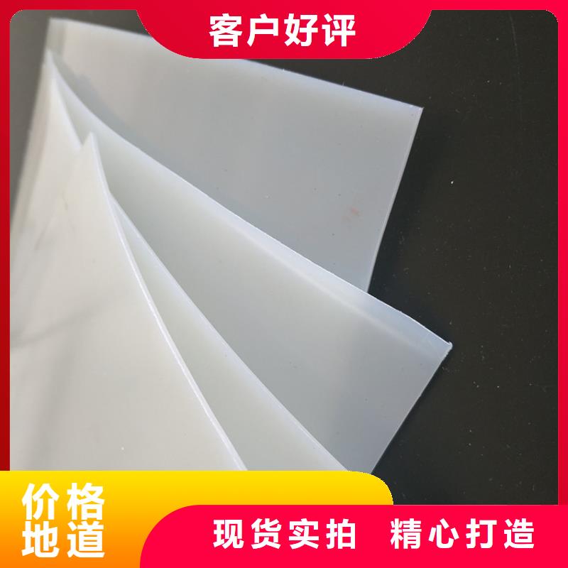 防水板土工膜经验丰富品质可靠当地厂家