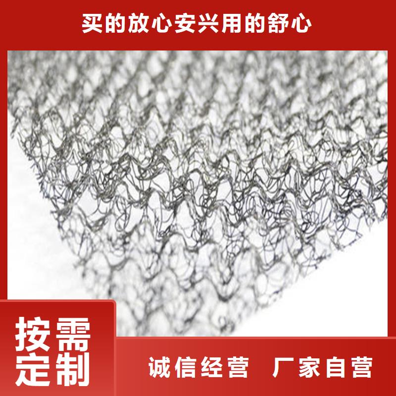 水土保护毯土工布服务至上精工细致打造