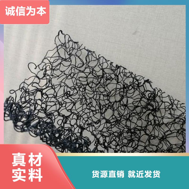 水土保护毯-土工膜库存齐全厂家直供物流配货上门