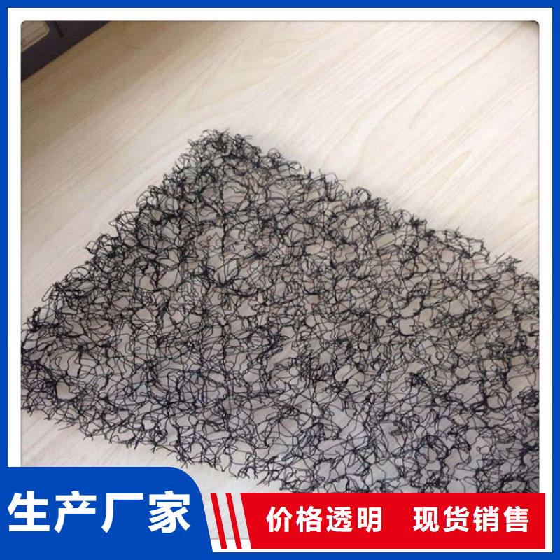 水土保护毯蓄水板现货充足量大优惠当地货源