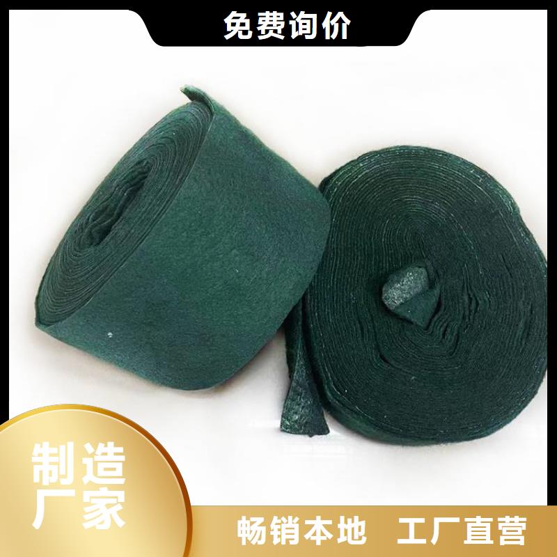 【裹树布】防渗膜打造好品质当地品牌