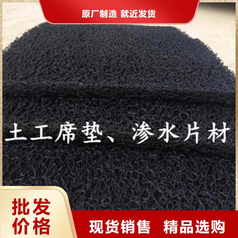 土工席垫【土工膜】价格透明N年专注