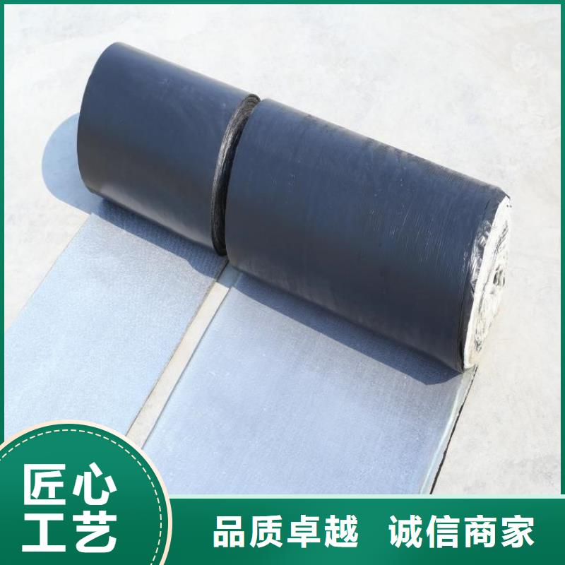 抗裂贴止水条注重细节把实惠留给您