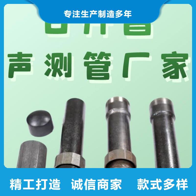 无缝声测管厂家产地货源