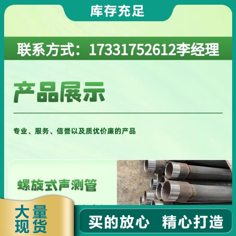 真正的声测管厂家当地生产厂家