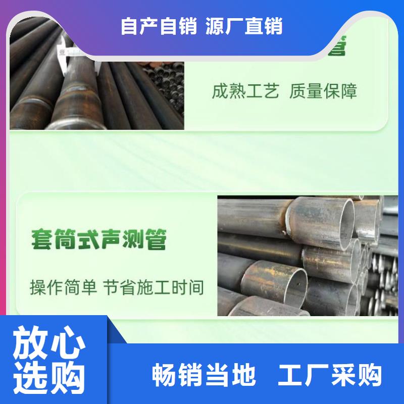 声测管品质保障种类多质量好