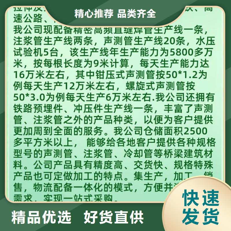做声测管的厂家本地服务商
