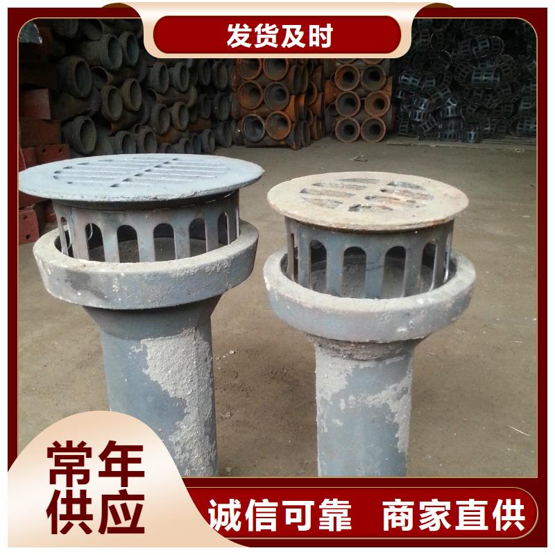 泄水管泄水管厂家精心本地经销商
