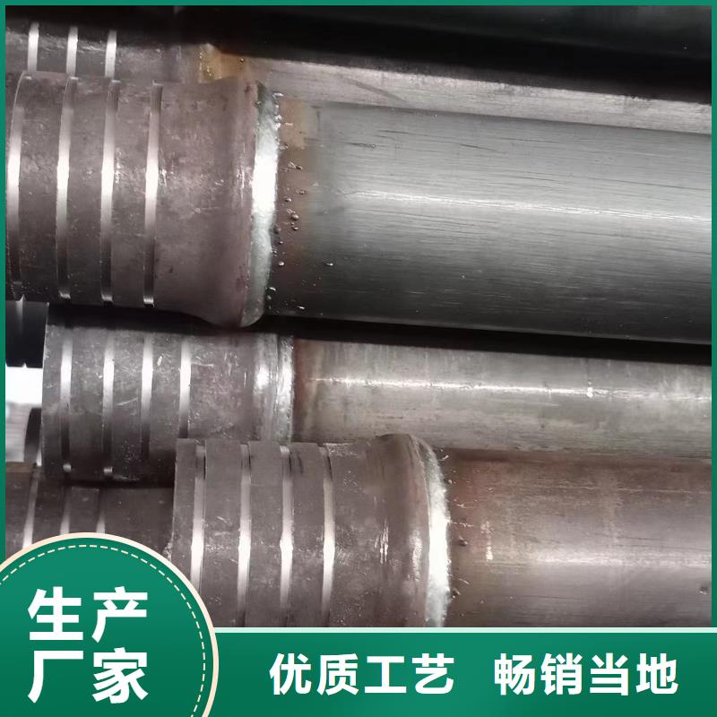 【注浆管注浆管现货精品选购】当地服务商