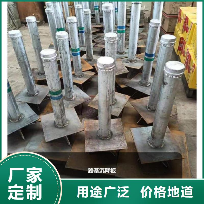 400mm沉降板定做自营品质有保障