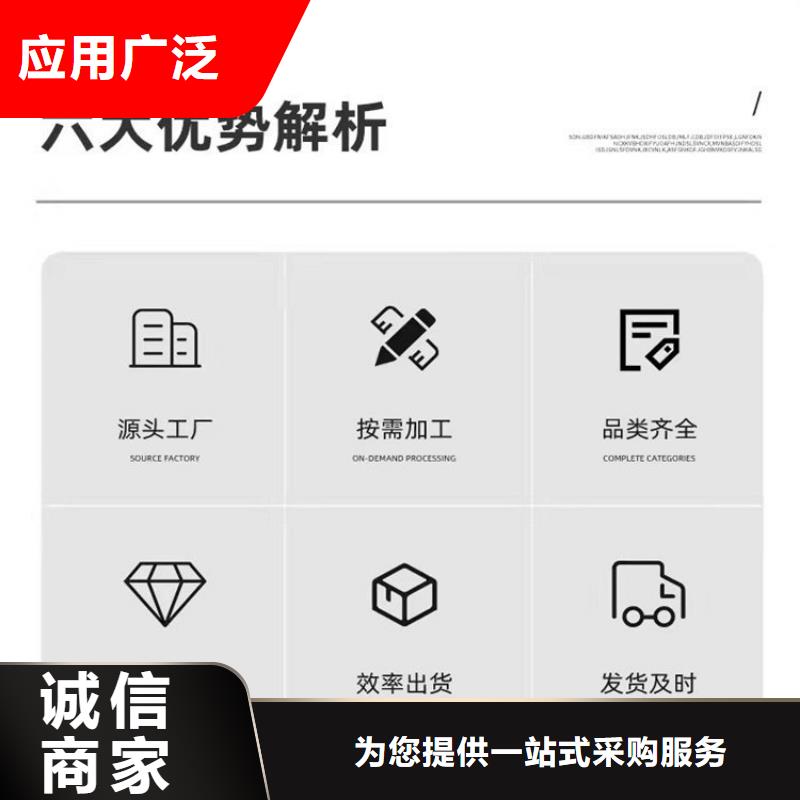 三沙市500沉降板厂家一站式服务