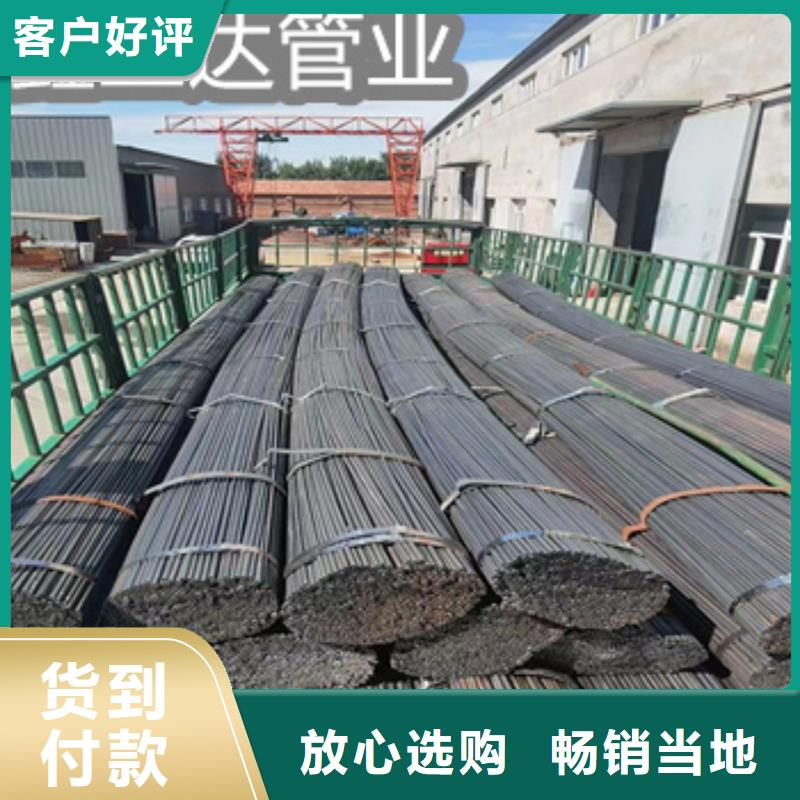 小口径焊管【吹氧管】实时报价放心购