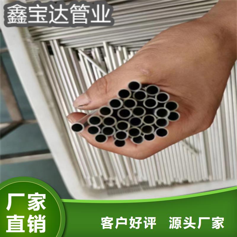 不锈钢毛细管给水排水用管专业的生产厂家当地经销商