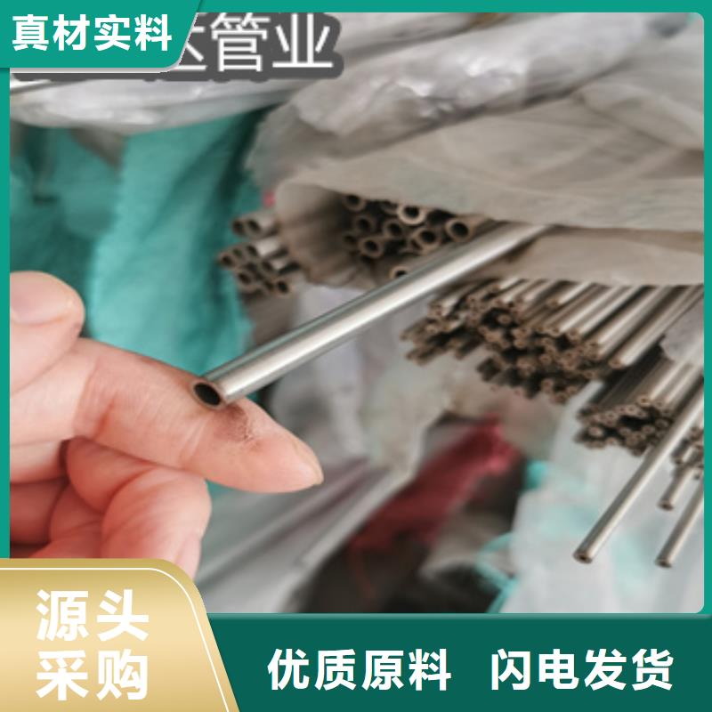 不锈钢毛细管【吹氧管】价格透明本地制造商