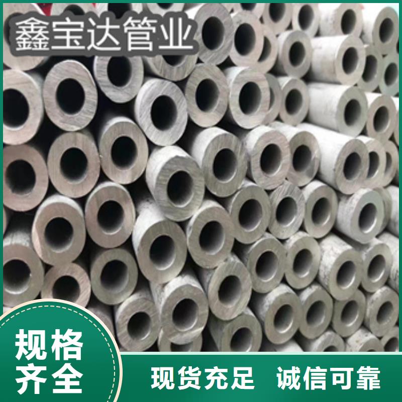 不锈钢无缝管给水排水用管今日价格按需定制