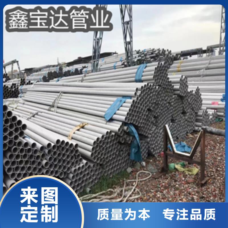 【不锈钢无缝管】_冷拔小口径钢管量大从优当地生产商