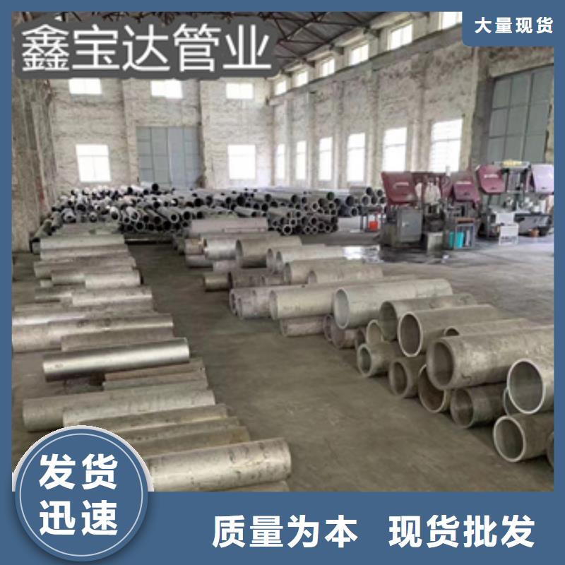不锈钢无缝管精密光亮管快速发货品质商家