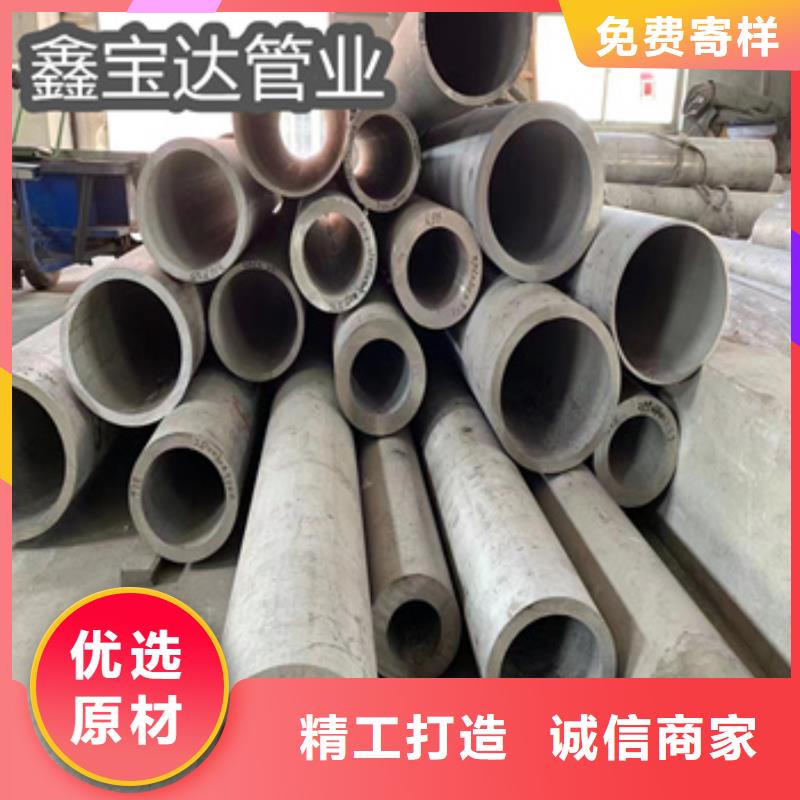 不锈钢无缝管_精拉钢管48小时发货当地货源