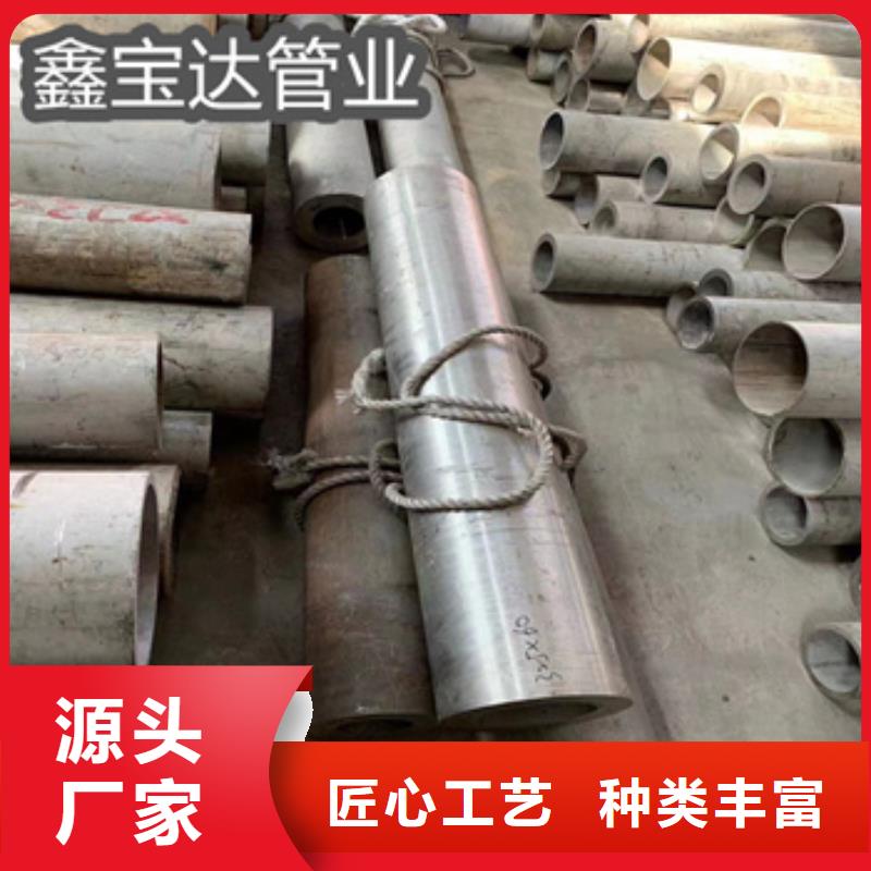 【不锈钢无缝管小口径厚壁薄壁现货供应】当地服务商