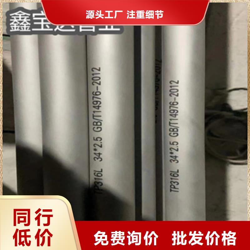 不锈钢无缝管,不锈钢盘管用心细节厂家直营