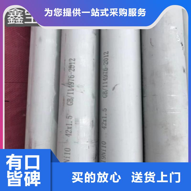 不锈钢无缝管_【冷轧精密光亮管】免费获取报价同城货源