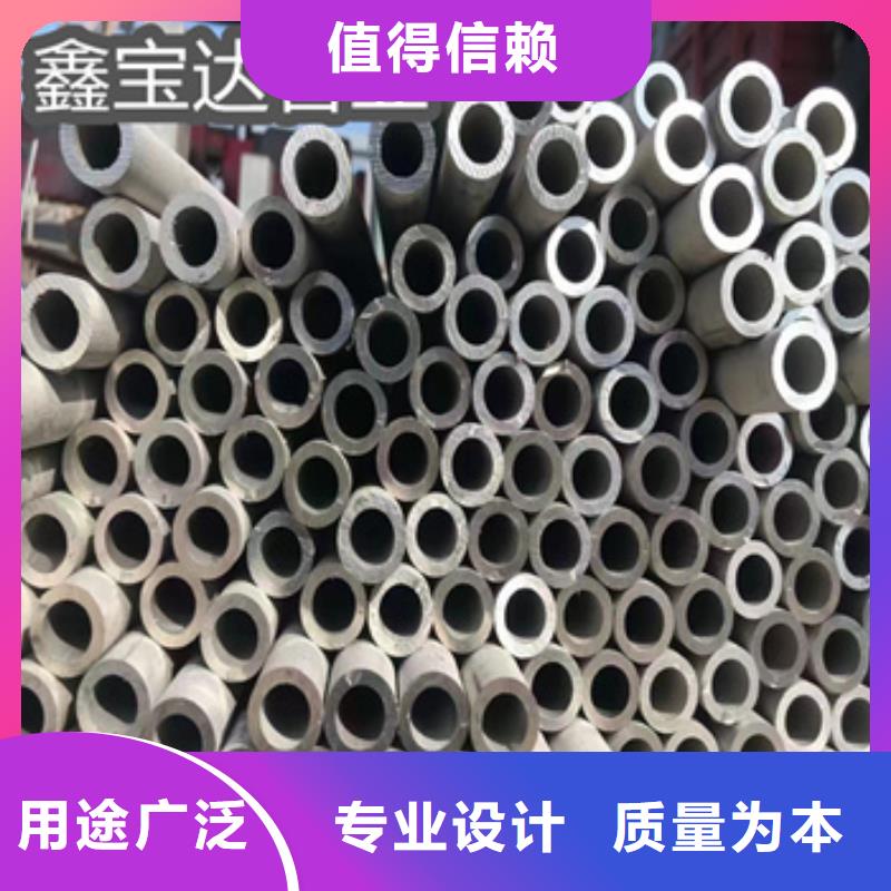 不锈钢无缝管合金管厂家质检合格出厂