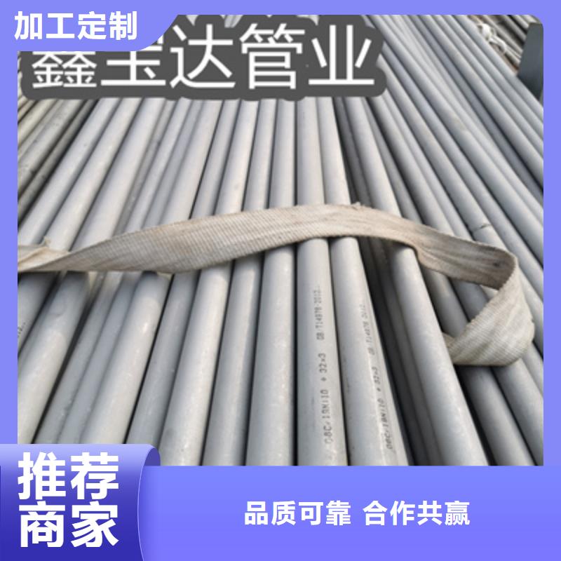 不锈钢无缝管不锈钢耐高温管欢迎来电咨询当地货源