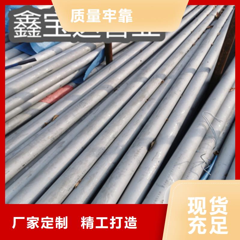 不锈钢无缝管冷拔小口径钢管性价比高款式新颖