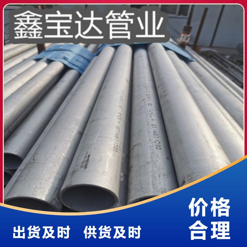 【不锈钢无缝管冷拔小口径钢管自营品质有保障】专业品质