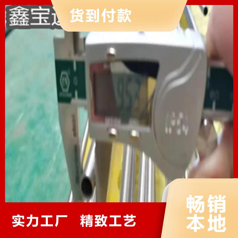 【卫生级不锈钢管冷拔小口径钢管价格地道】本地供应商
