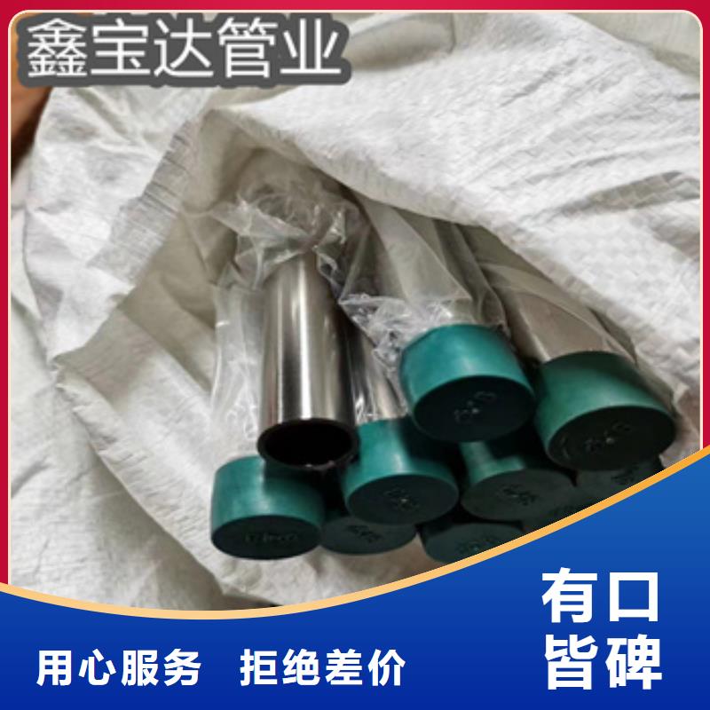 卫生级不锈钢管精密光亮管设备齐全支持定制本地品牌